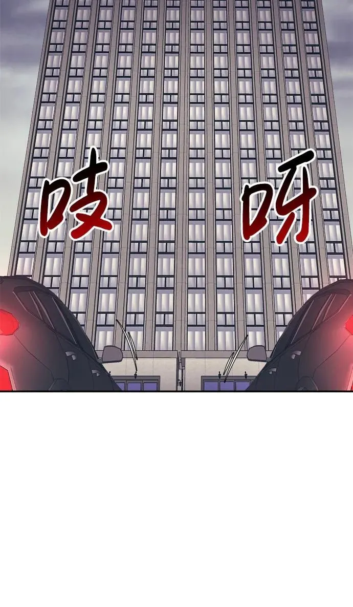 第56话 第69页