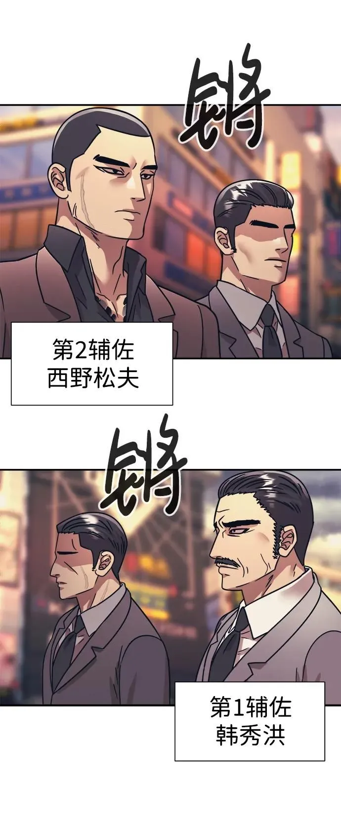 第56话 第70页