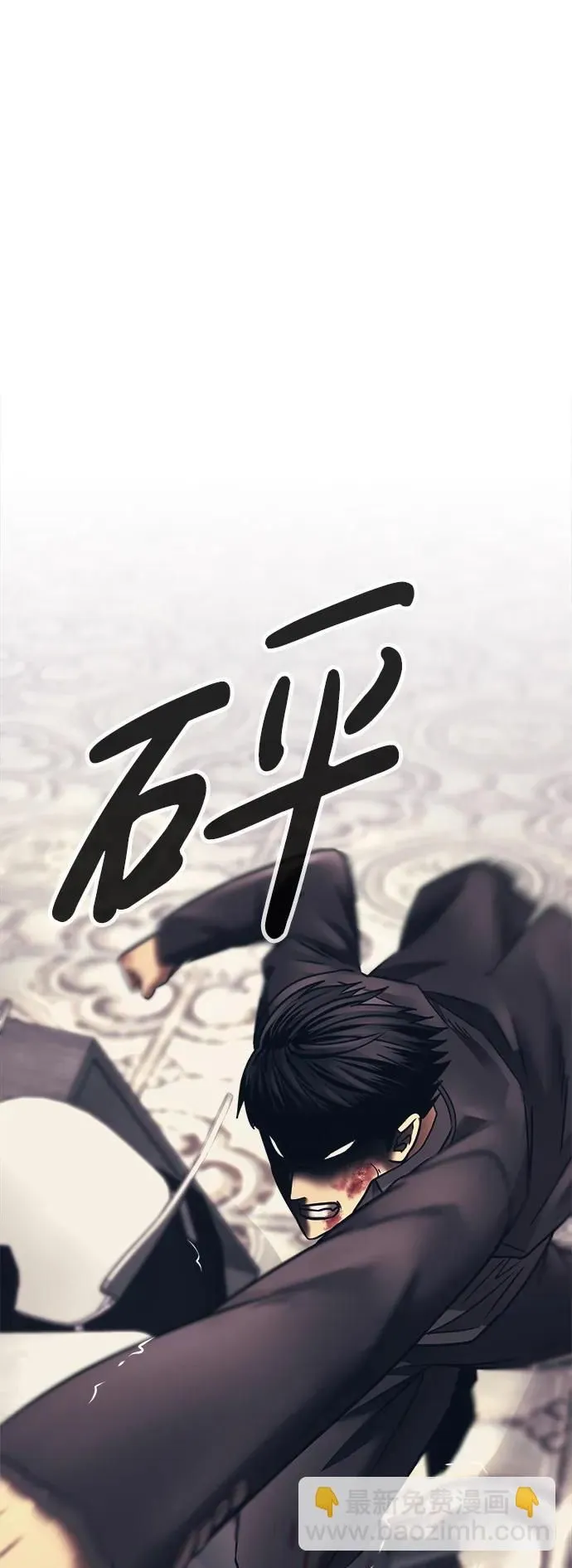 第54话 第2页