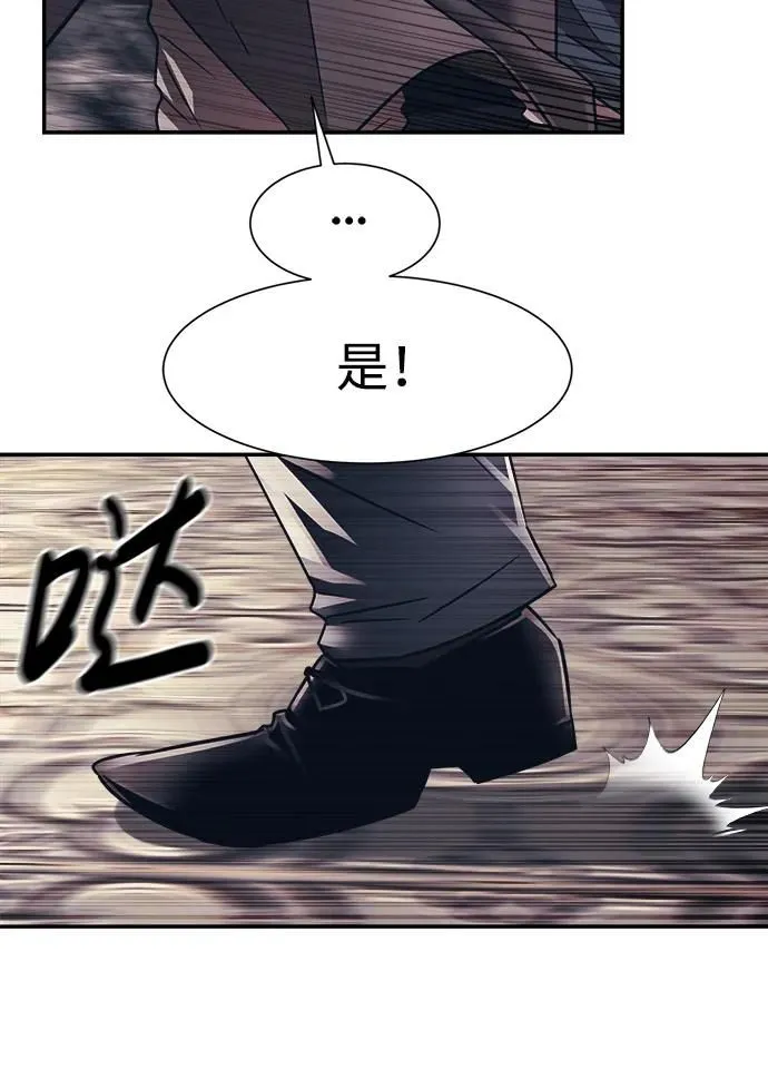 第54话 第22页