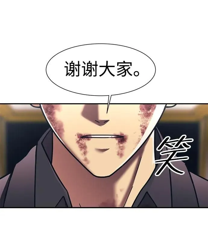 第54话 第27页