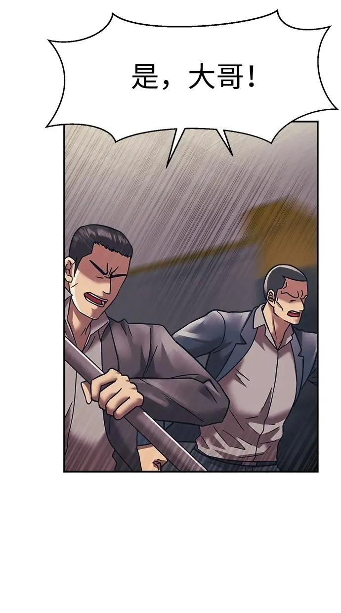第54话 第30页