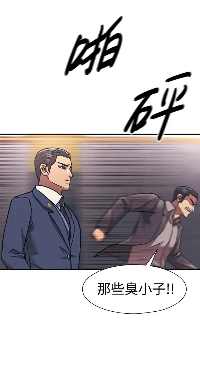 第54话 第31页