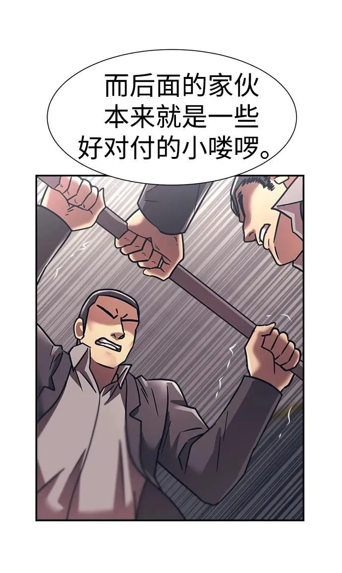 第54话 第34页