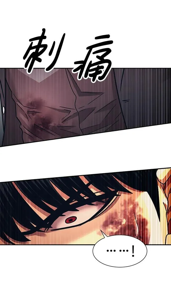 第54话 第38页