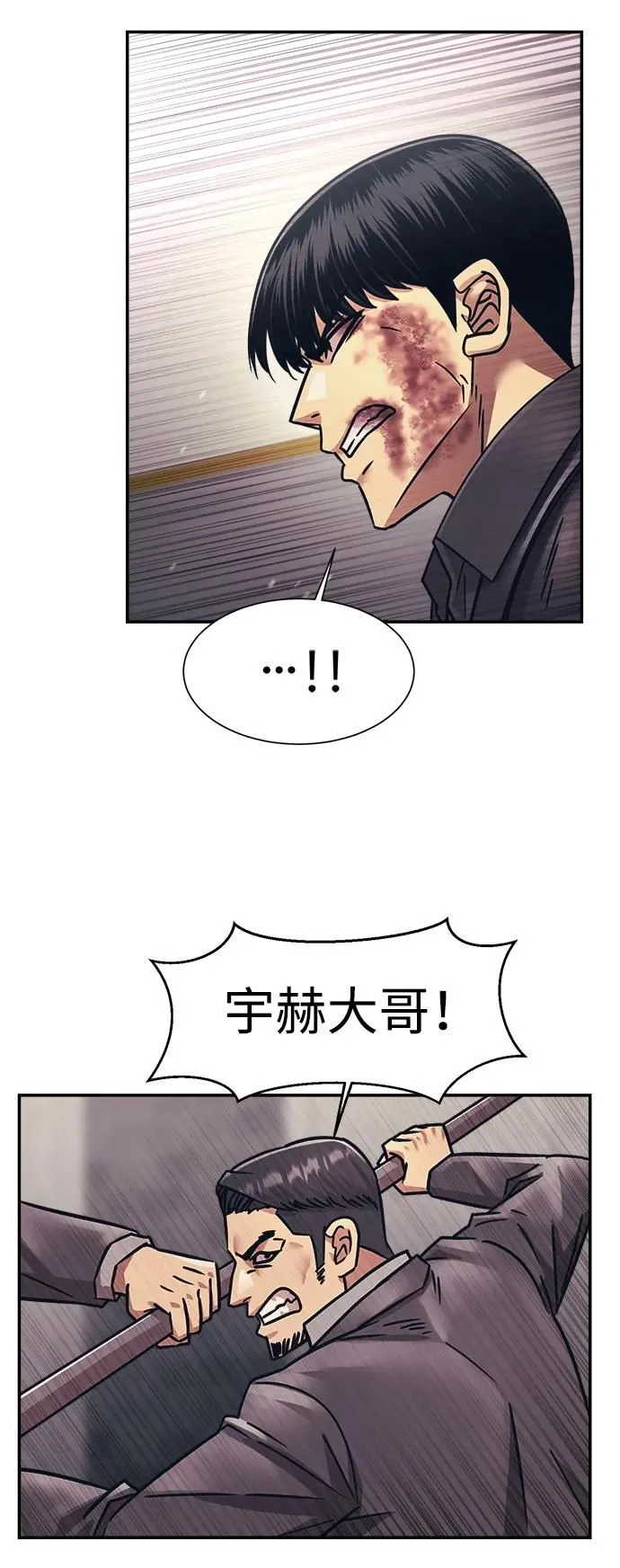 第54话 第41页