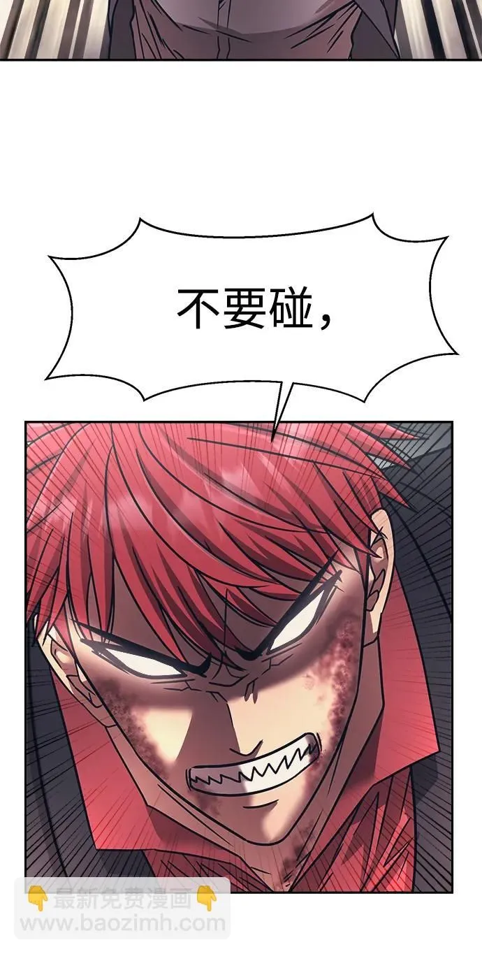 第54话 第47页
