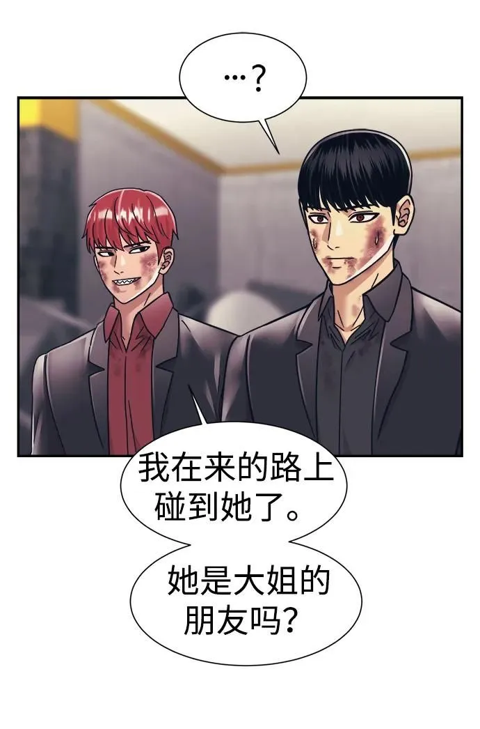 第54话 第58页