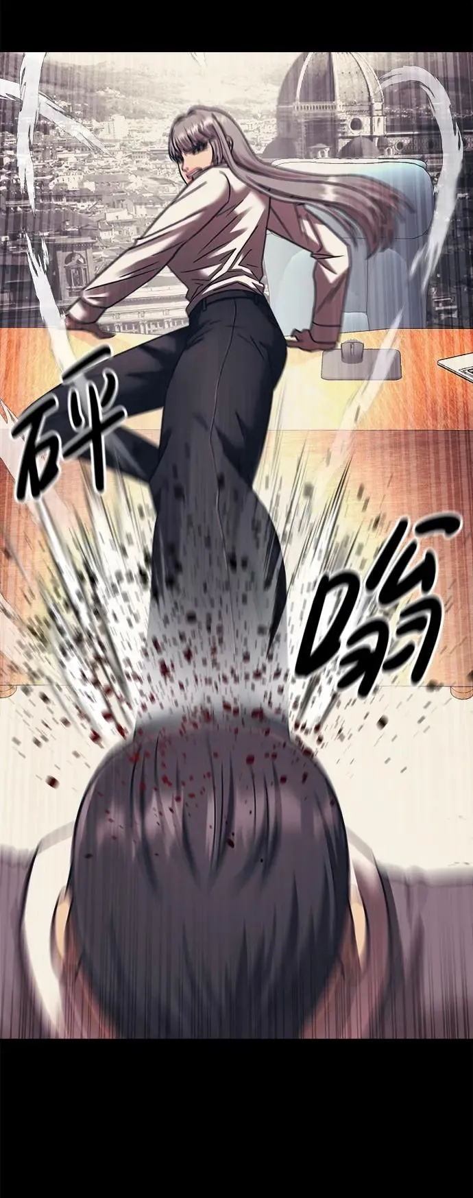第55话 第7页