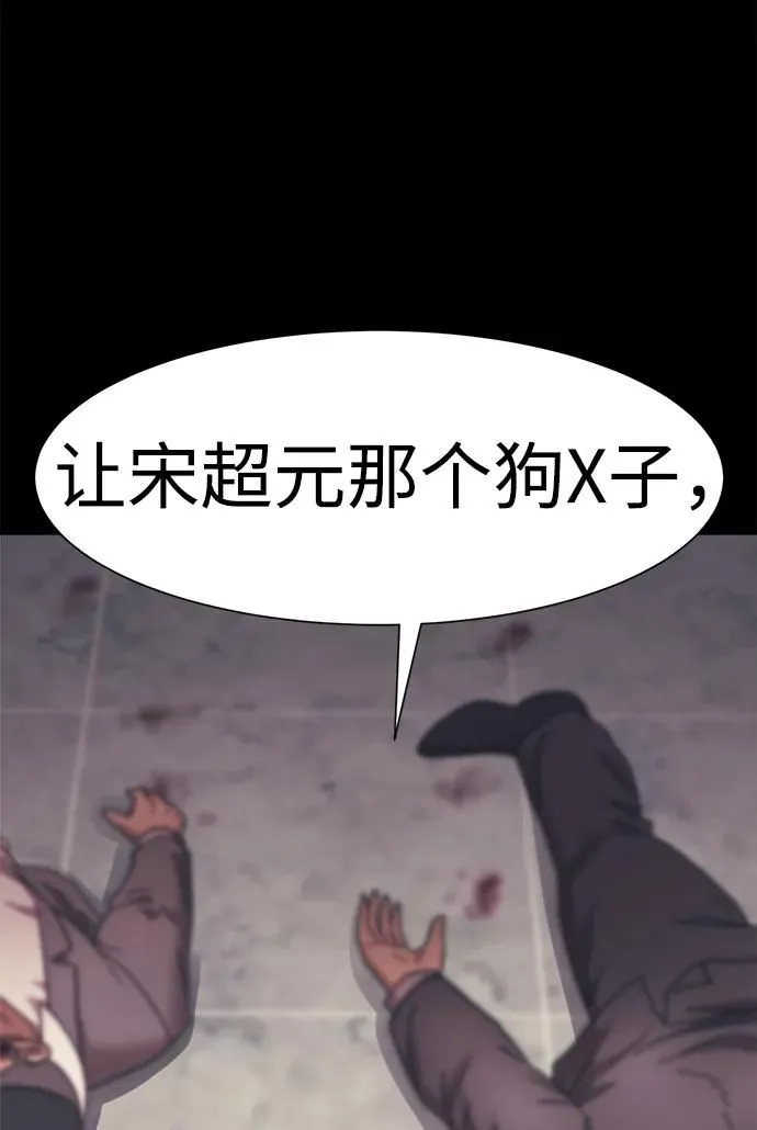 第55话 第15页