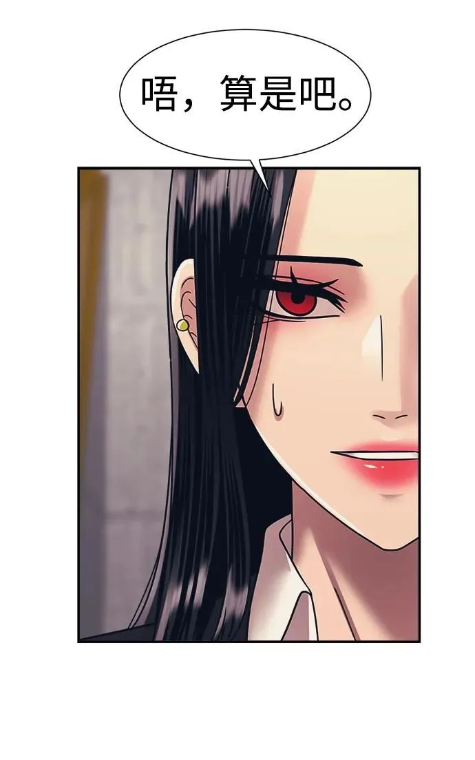 第55话 第22页