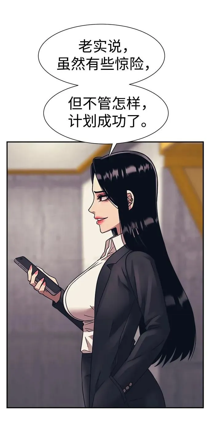 第55话 第24页