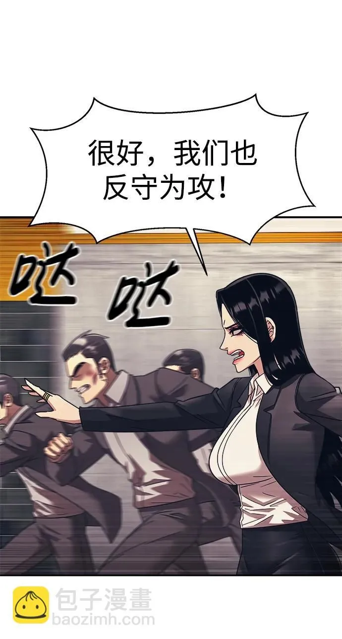 第55话 第27页