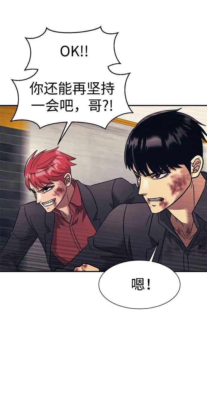 第55话 第28页