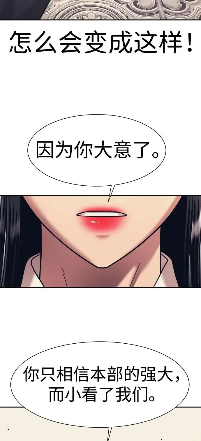 第55话 第35页