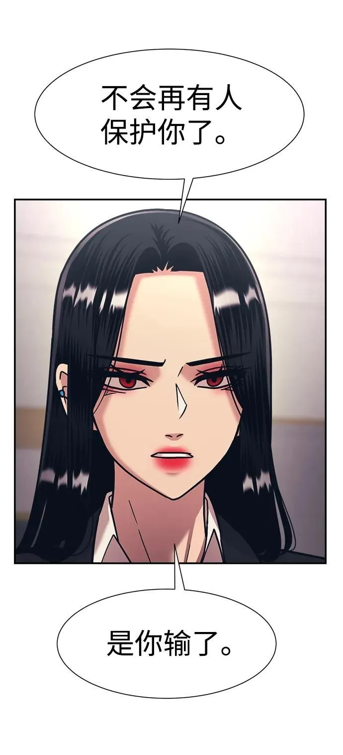 第55话 第40页