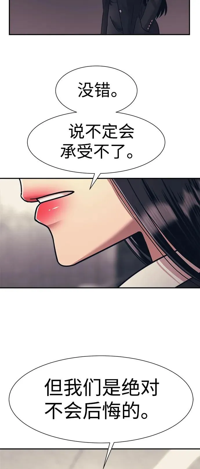 第55话 第49页