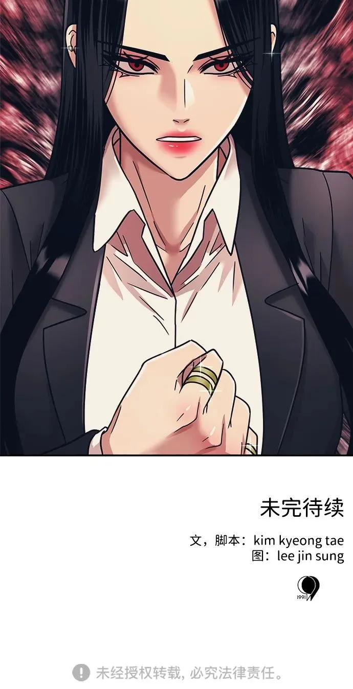 第55话 第58页