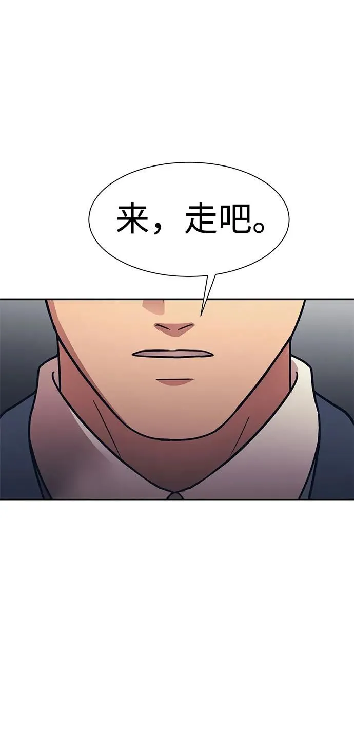 第53话 第3页