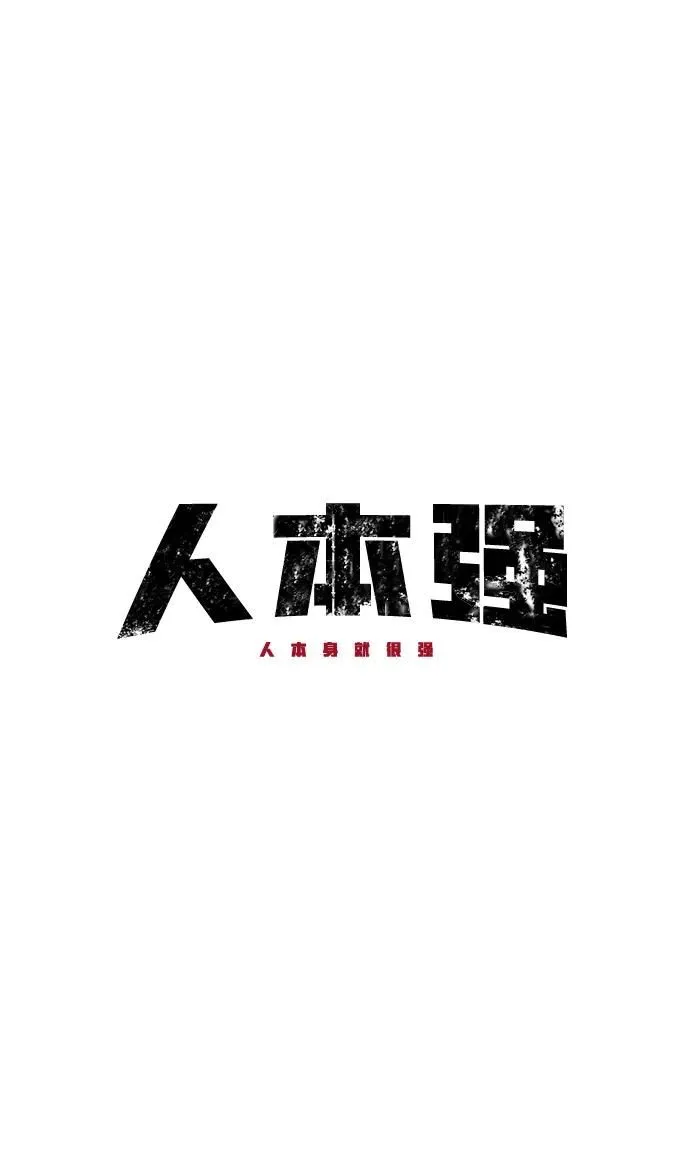第53话 第5页