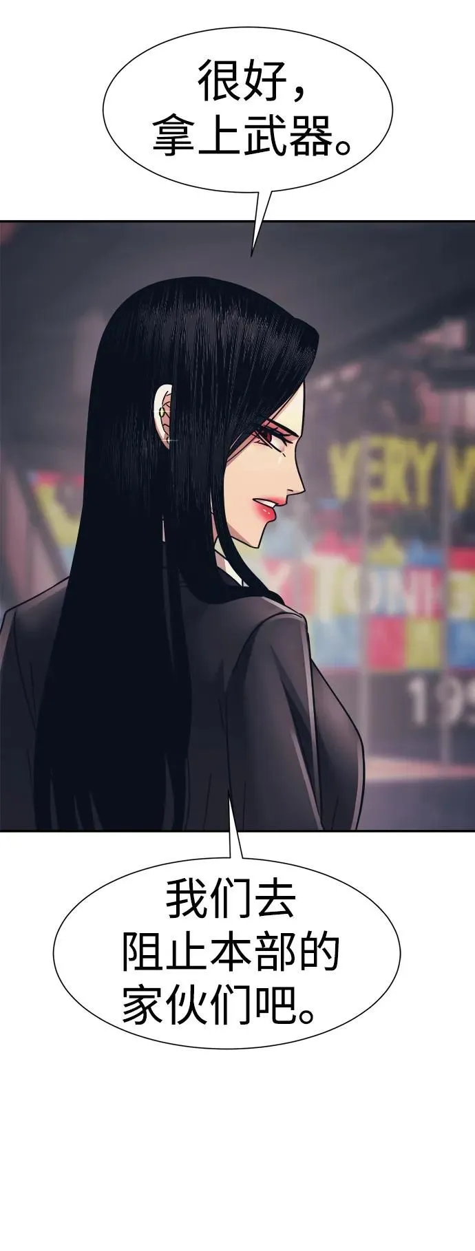第53话 第12页