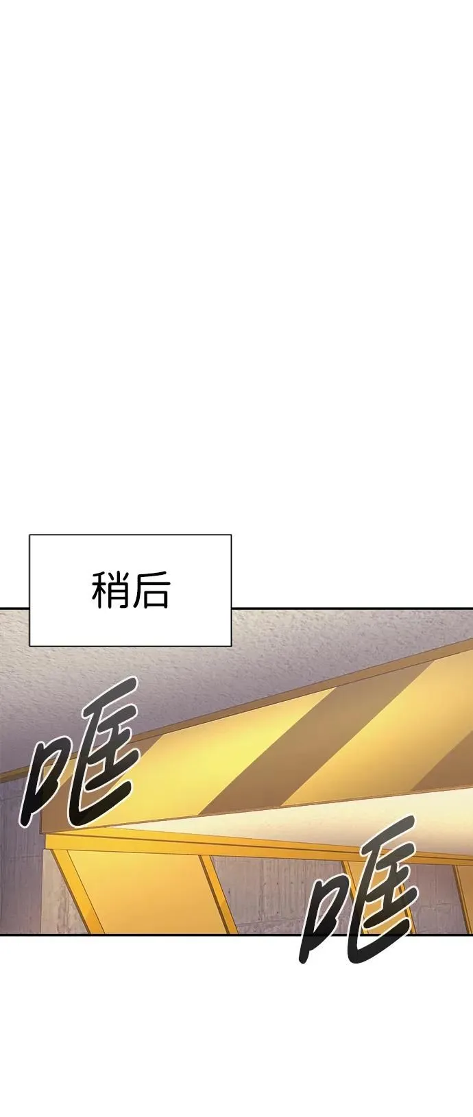 第53话 第13页