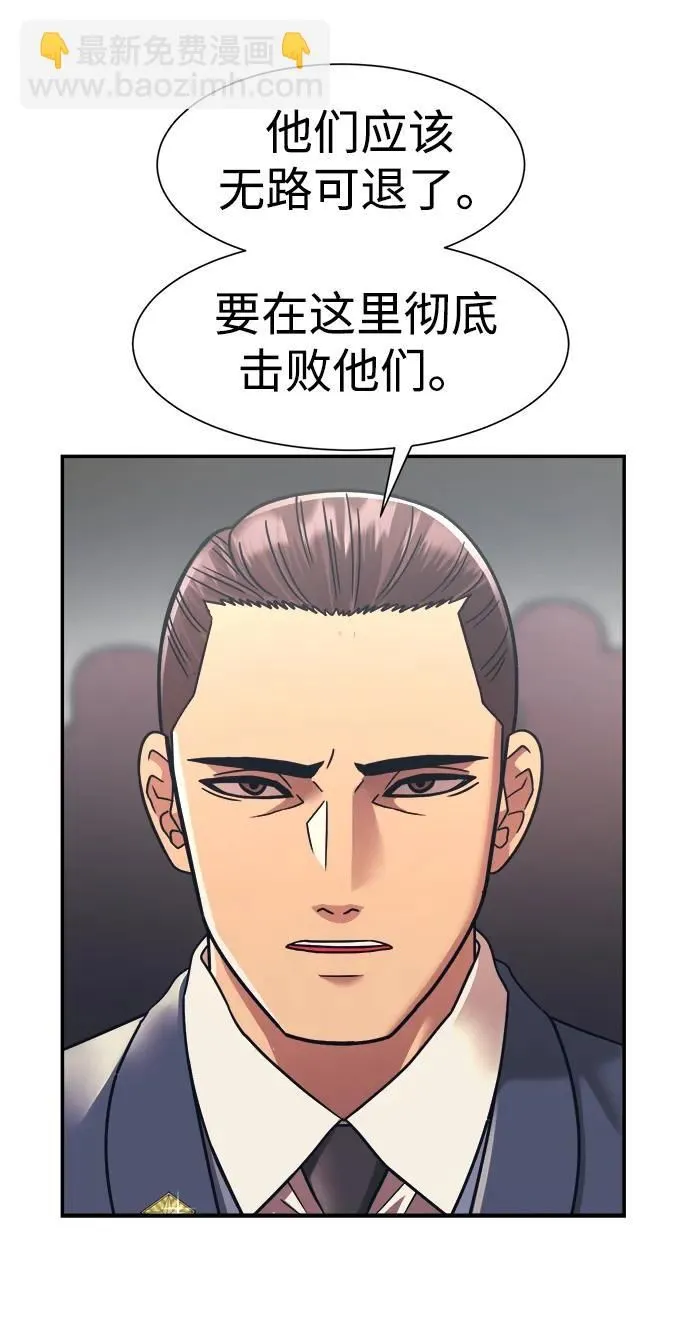 第53话 第15页
