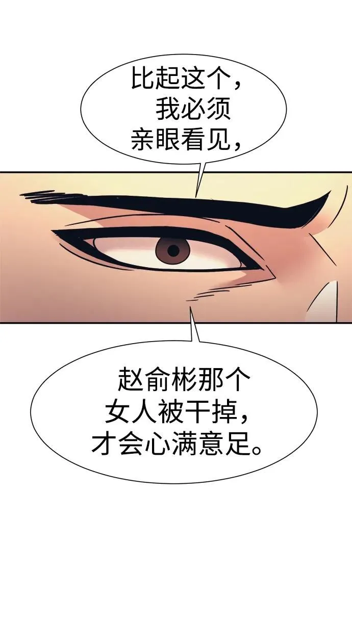 第53话 第17页