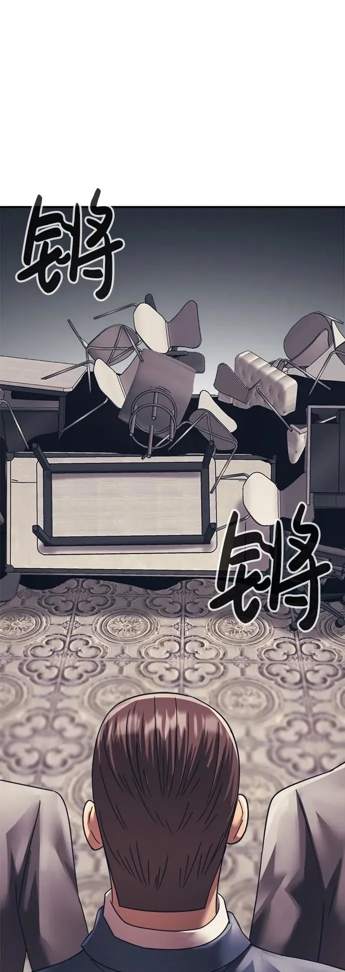 第53话 第22页