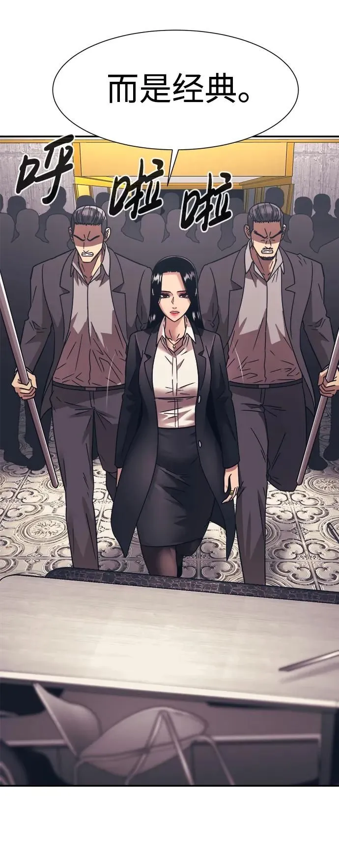第53话 第25页