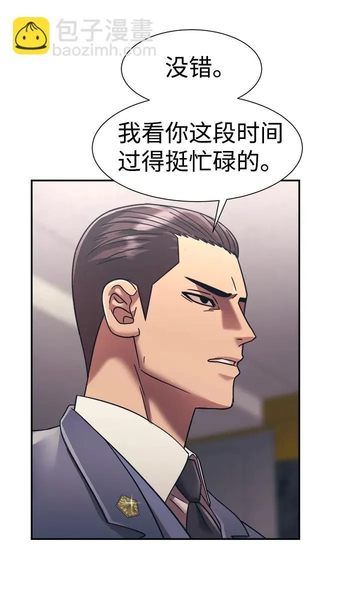 第53话 第27页