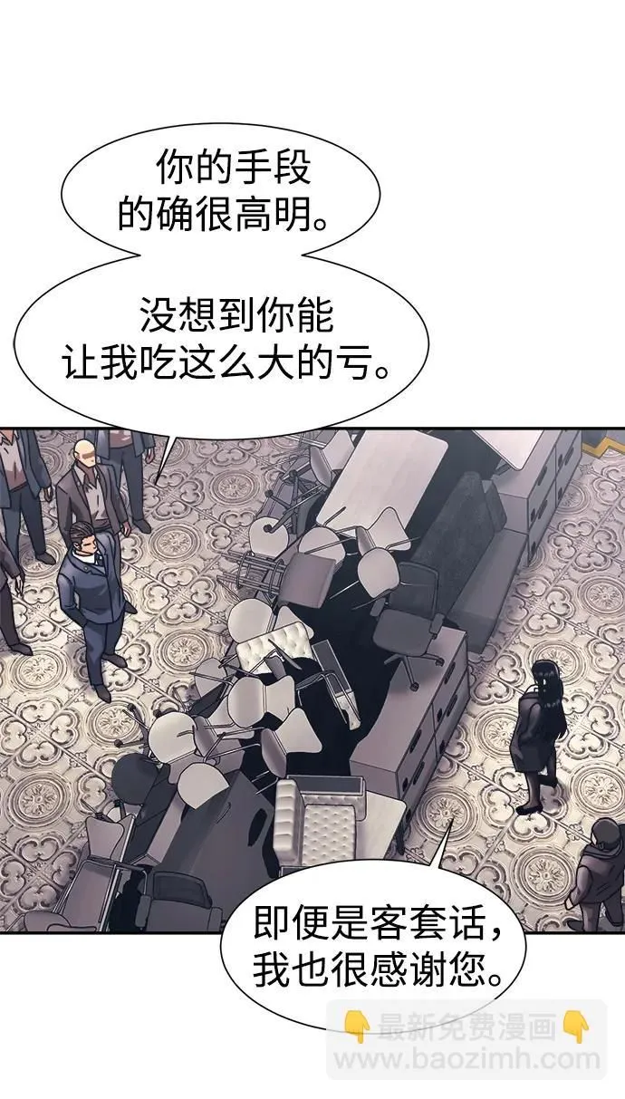 第53话 第28页