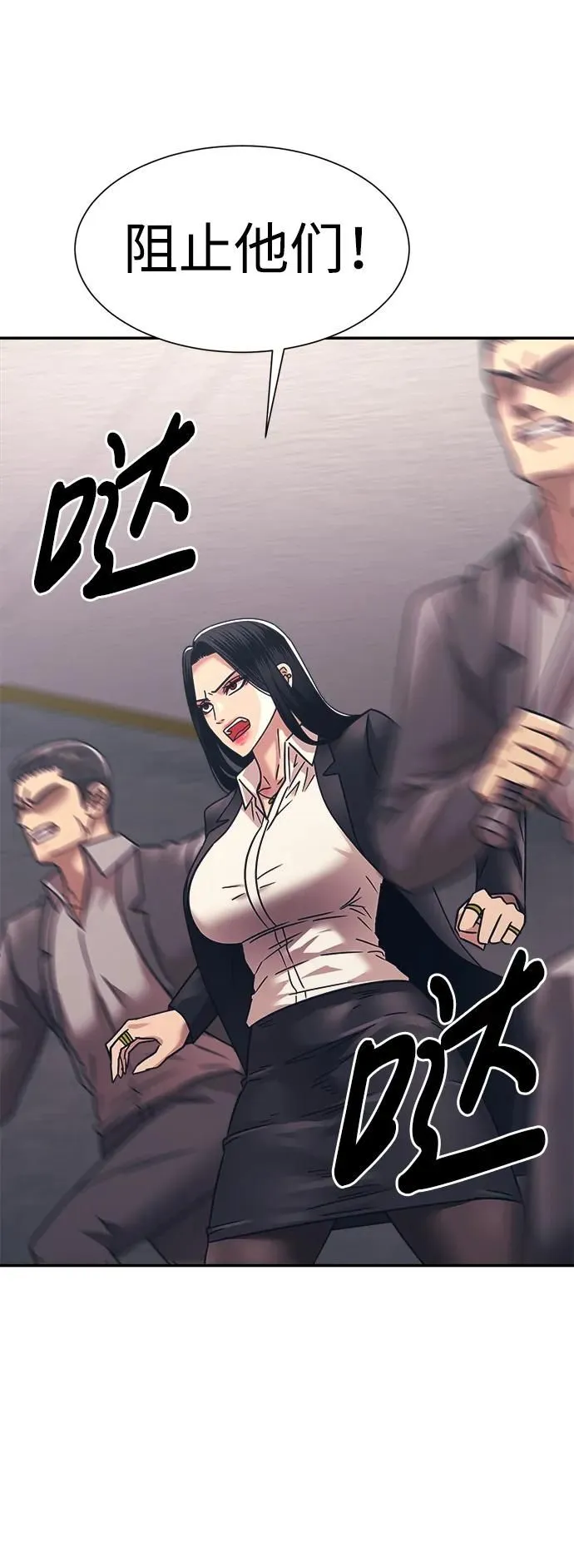 第53话 第34页