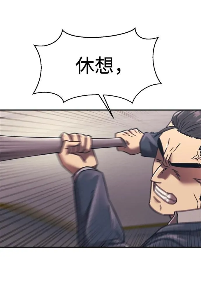 第53话 第37页