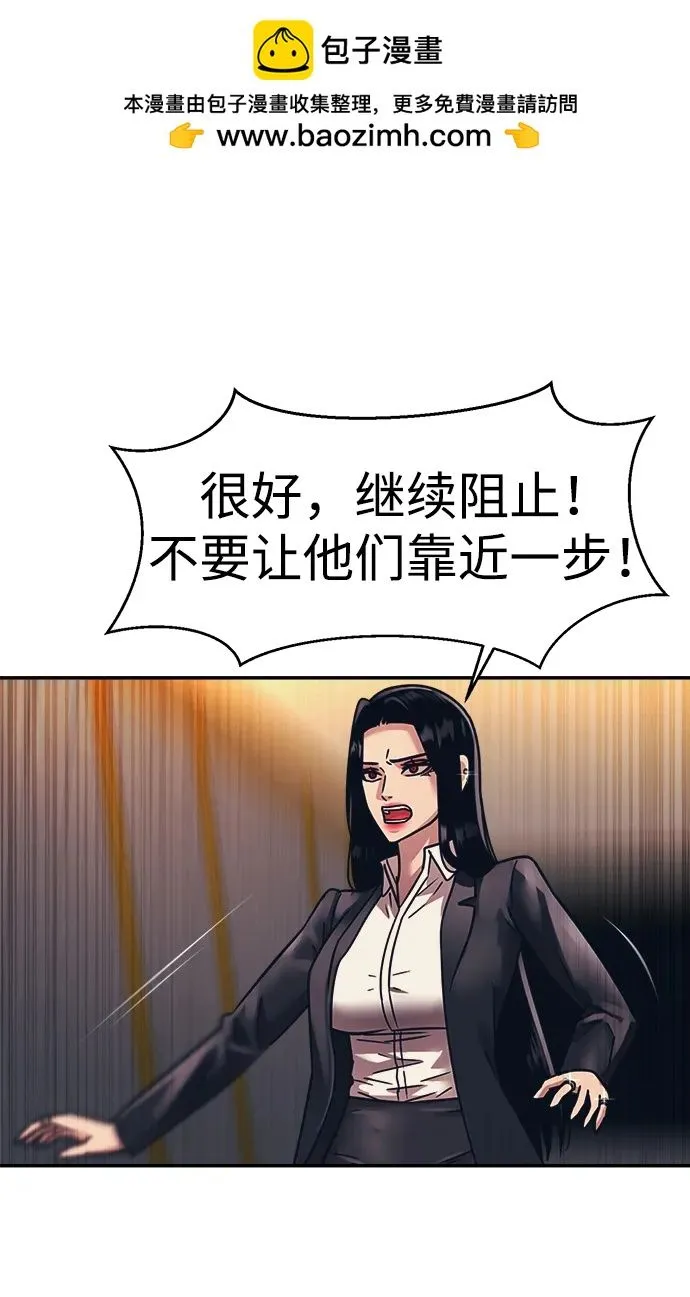 第53话 第40页