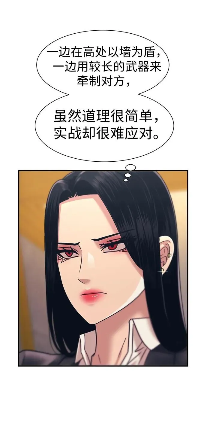 第53话 第41页