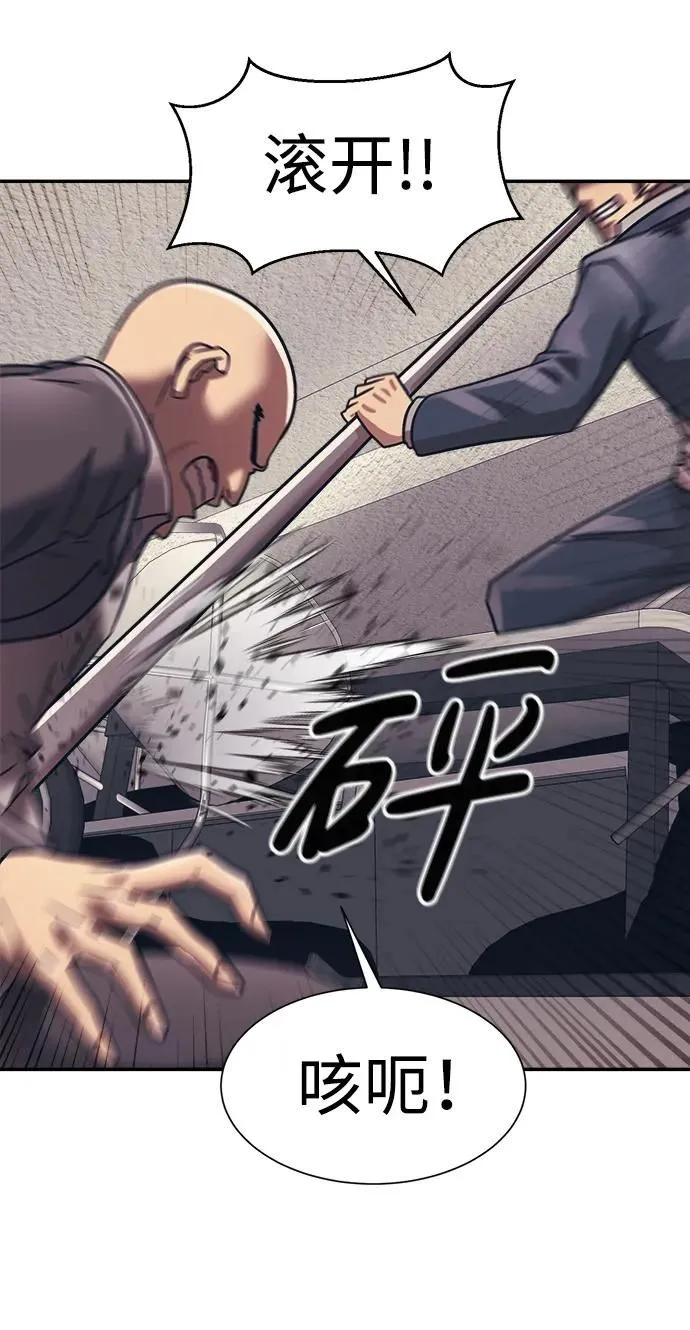 第53话 第46页