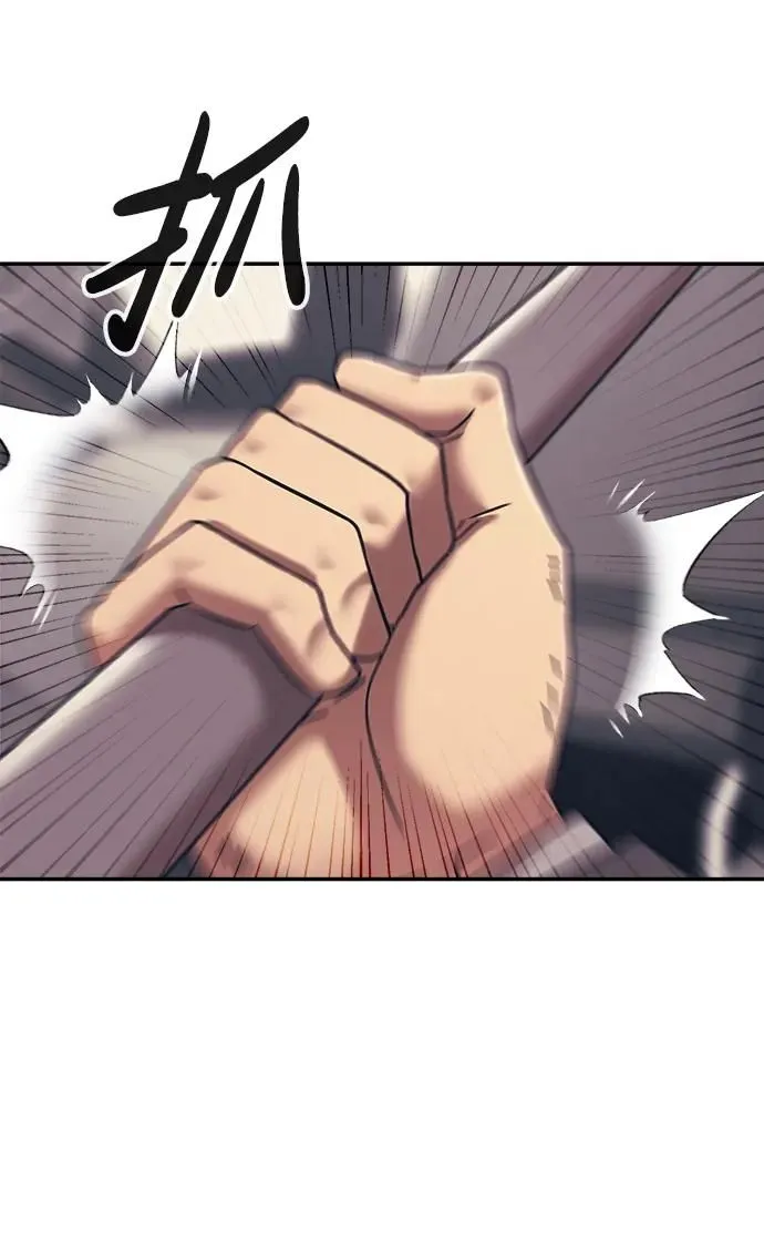 第53话 第47页