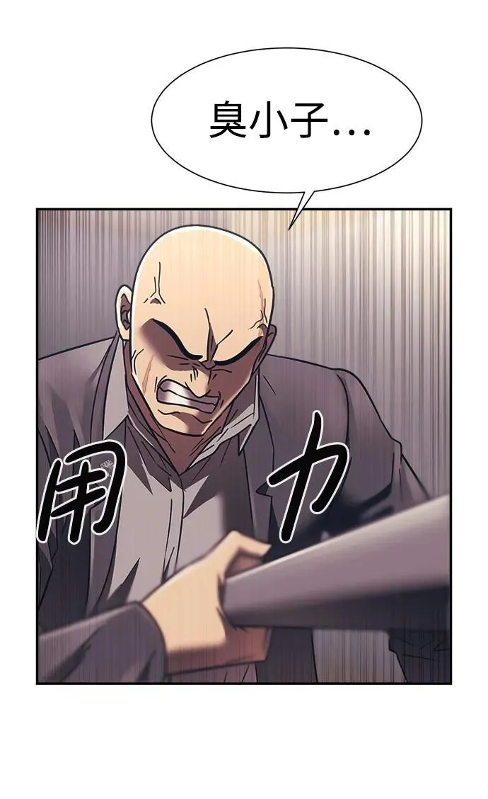 第53话 第48页