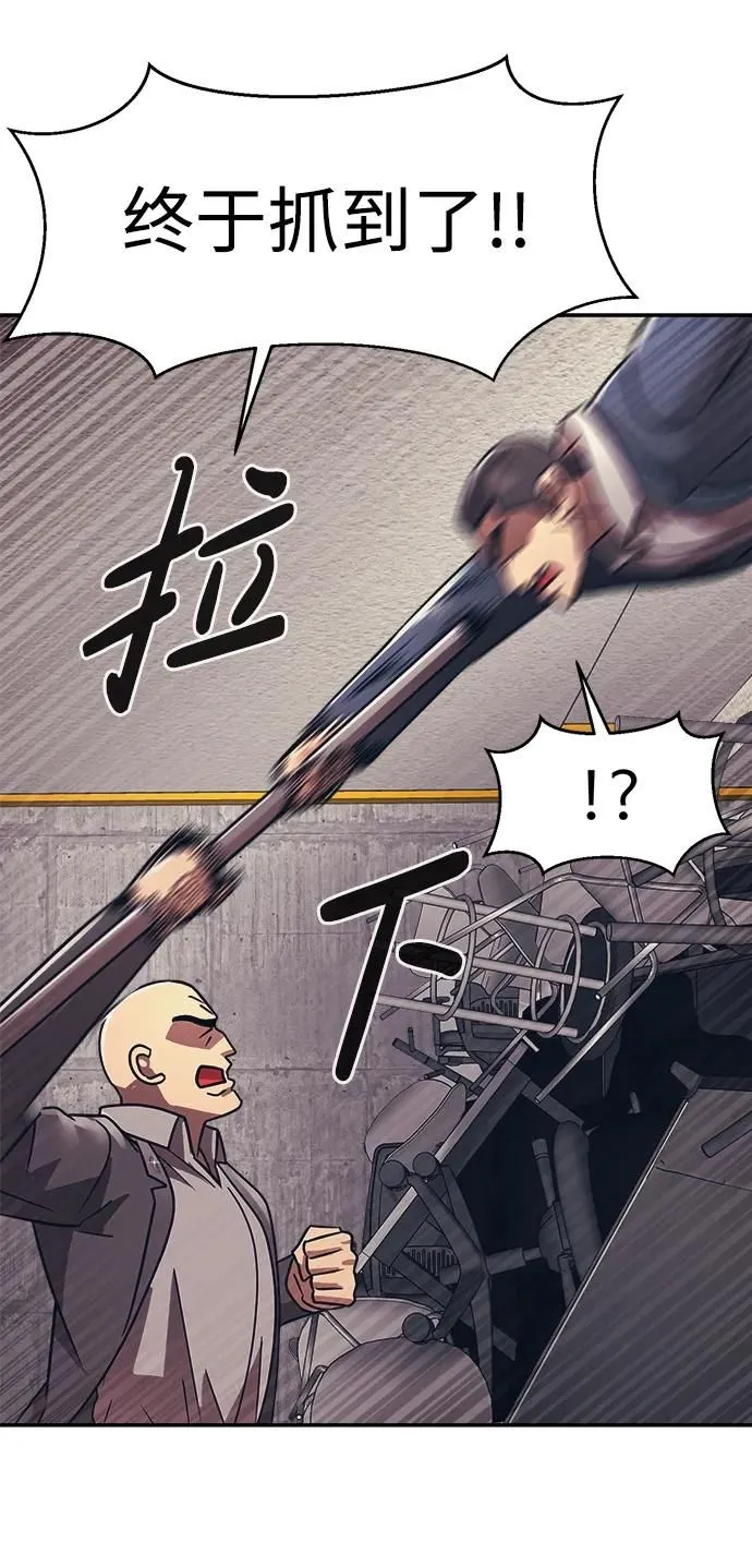 第53话 第49页
