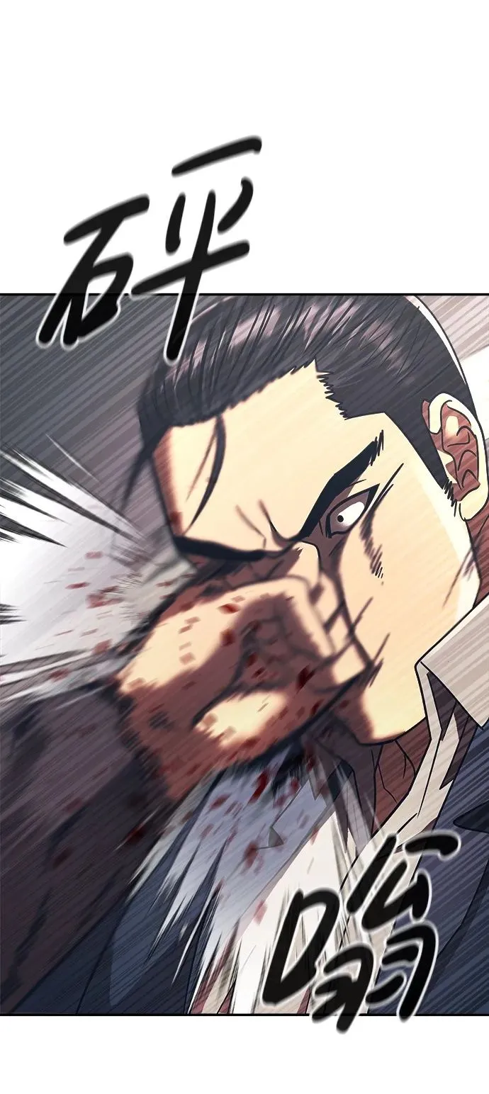 第53话 第50页