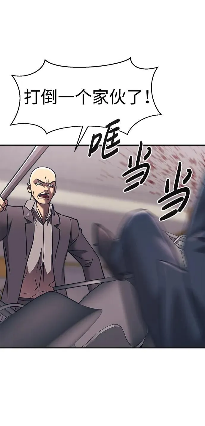 第53话 第51页