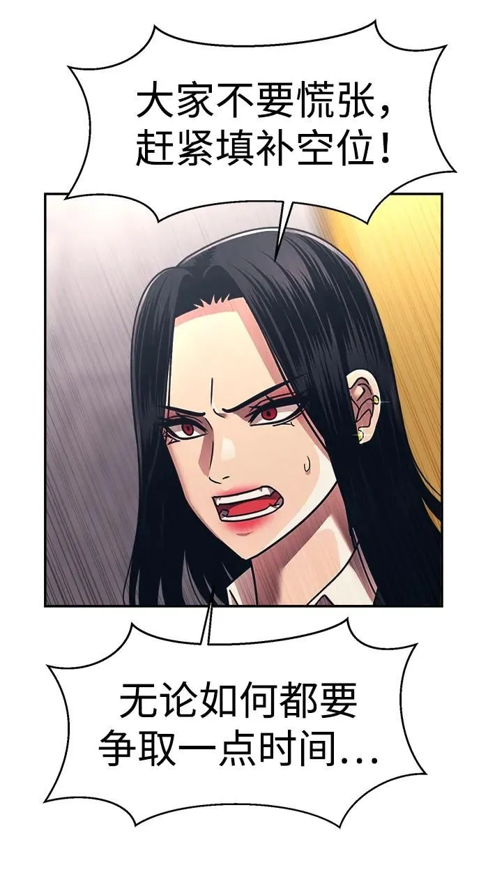 第53话 第53页