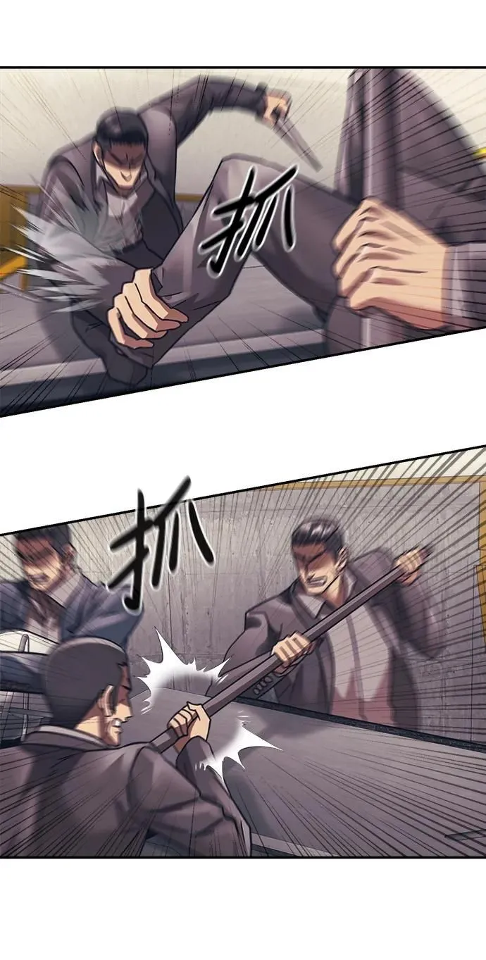 第53话 第54页