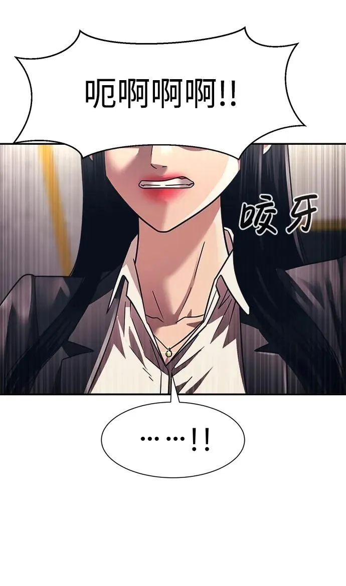 第53话 第55页