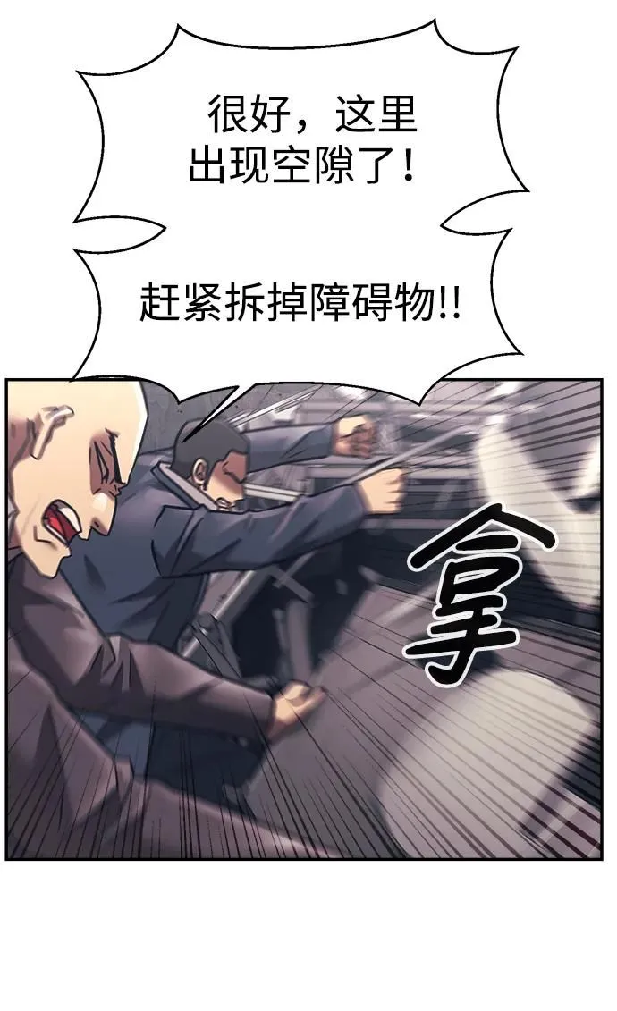 第53话 第56页