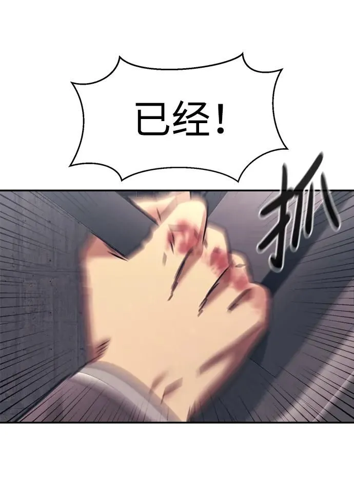 第53话 第58页