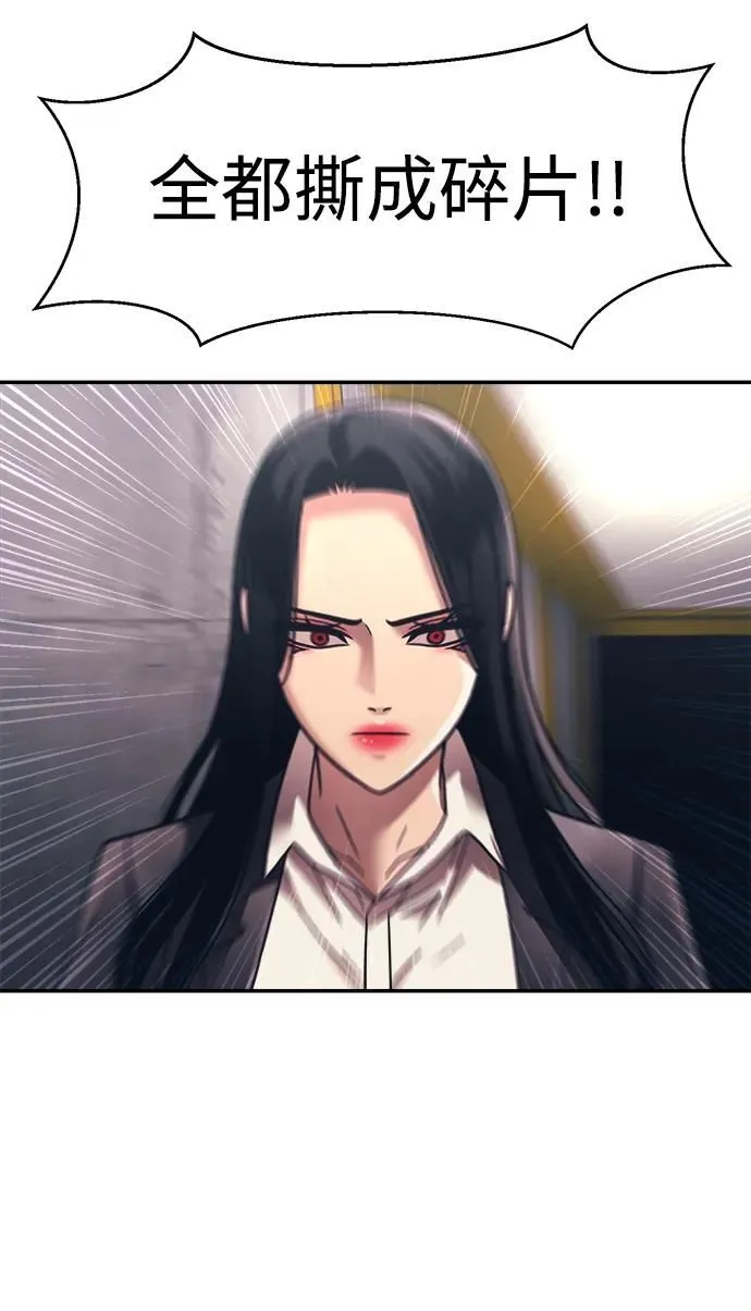 第53话 第62页