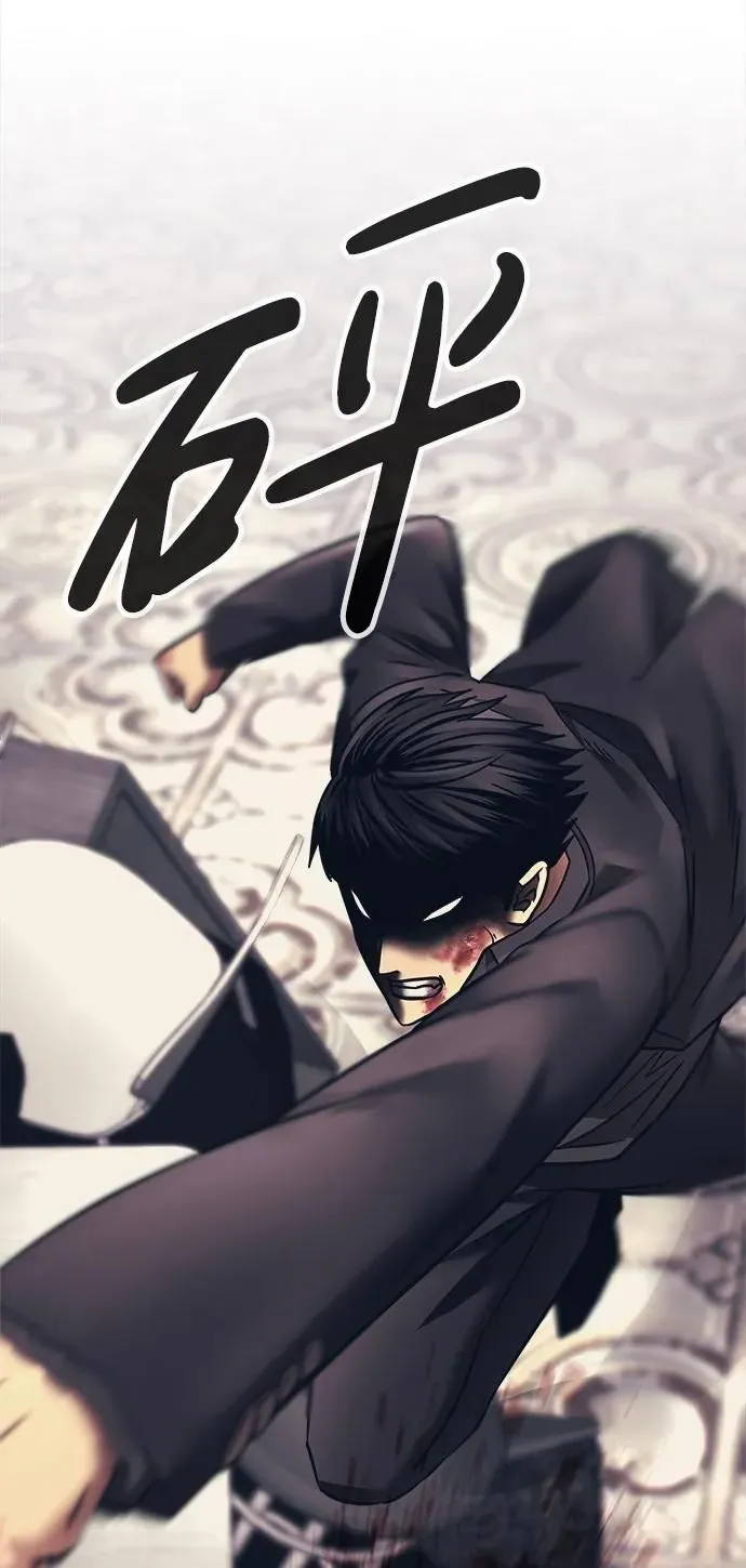 第53话 第64页