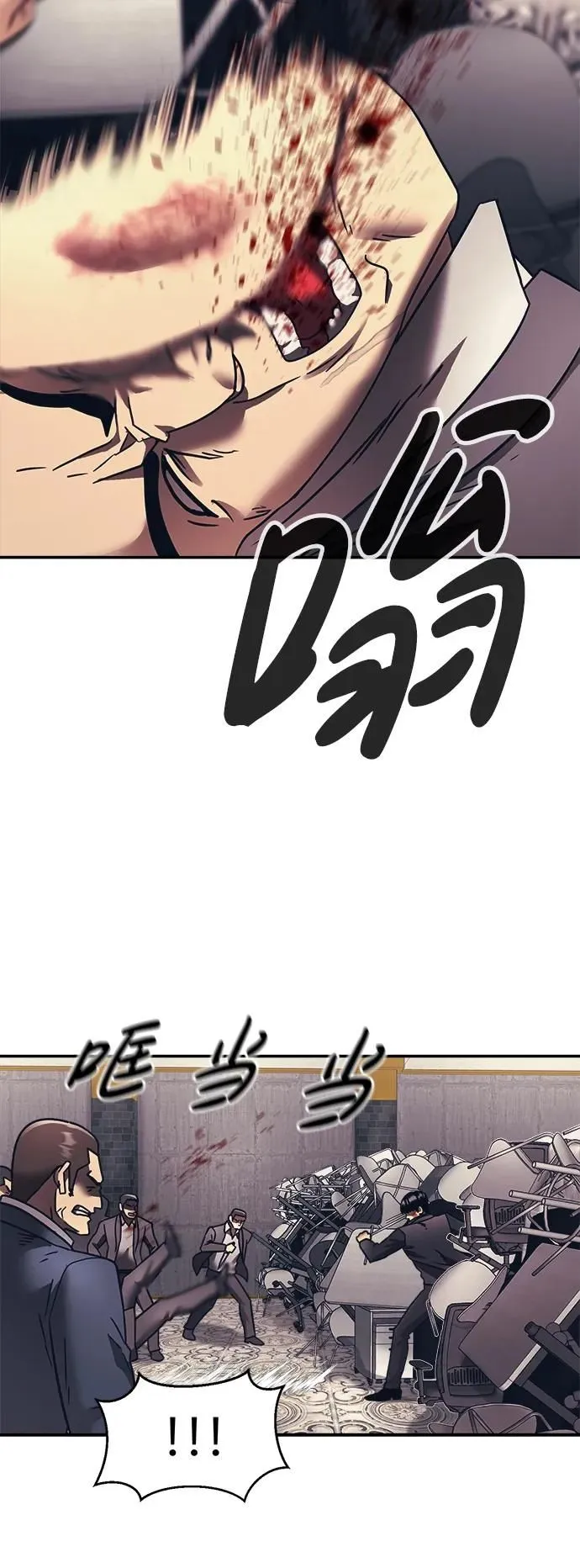 第53话 第65页